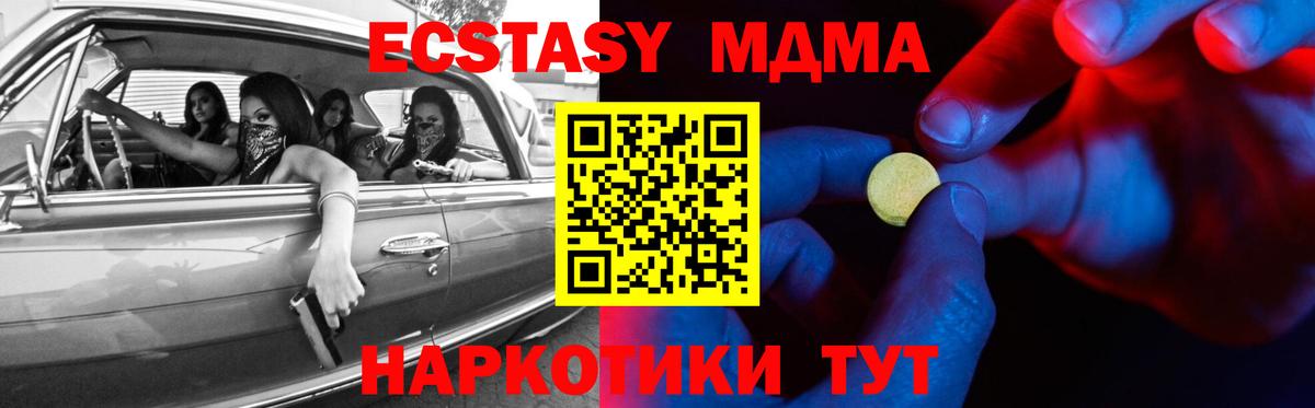 A PVP СОЛЬ кристаллы  Краснокаменск  Вход с VPN  Гашиш  ГАШИШ  Каннабис  Меф МЯУ МЯУ   Cocaine 