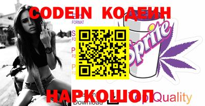 СК Кинель