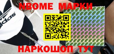 МДМА Кимры