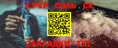 СК Кинель