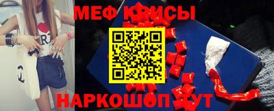 СК Кинель