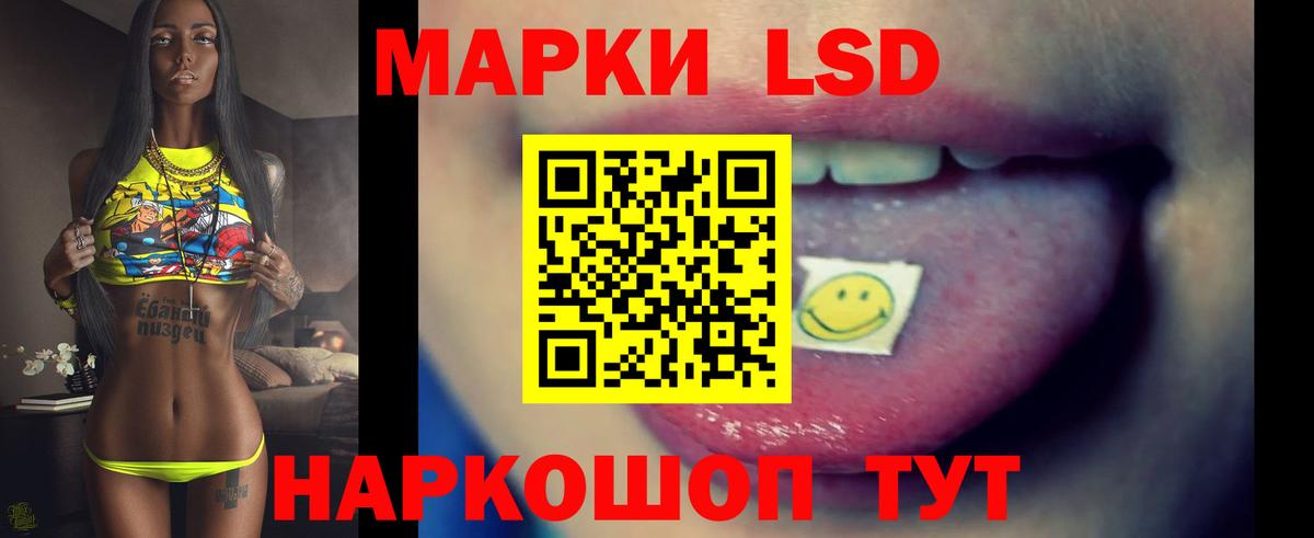 Лсд 25 экстази кислота  MEGA вход  Краснокаменск  LSD-25 экстази кислота  Вход с VPN 