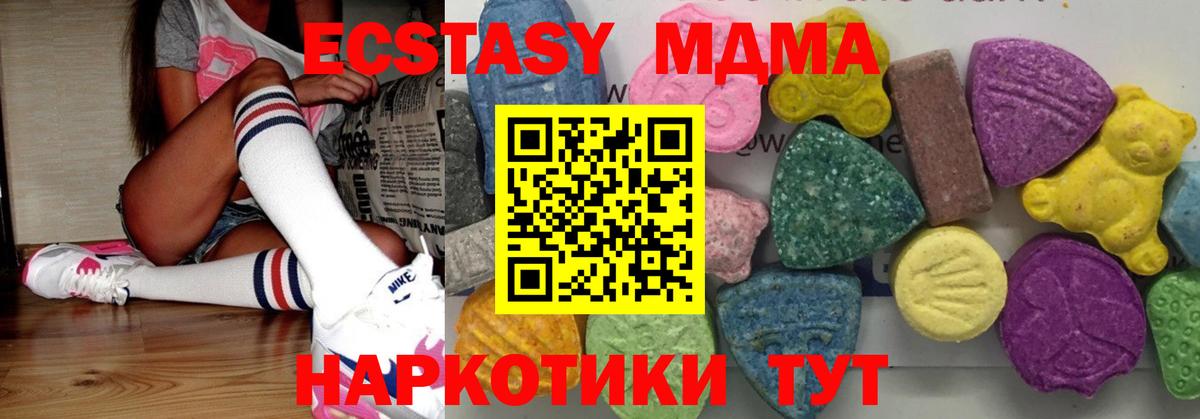 Конопля Краснокаменск