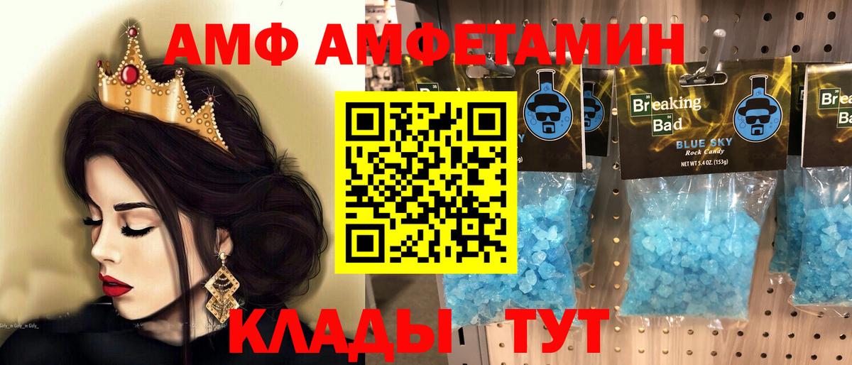Метамфетамин Декстрометамфетамин 99.9% Краснокаменск