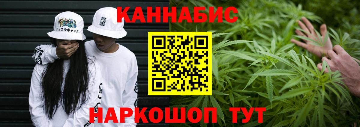 Канабис Amnesia  Конопля OG Kush  Вход с VPN  Краснокаменск 